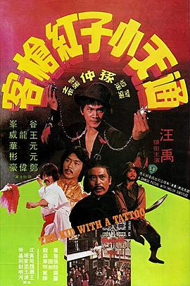 《蓄谋已久》主视觉海报