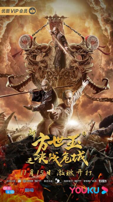 《伦理片《欢愉》》主视觉