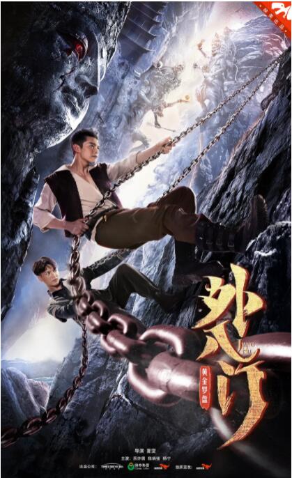 《明里紬AV》主视觉剧照